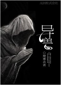 《異獸/臣服》