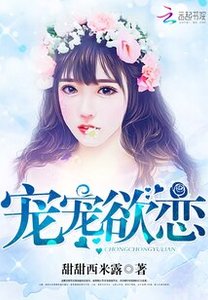 《億萬老公,送上門!》