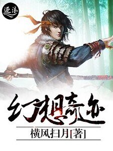幻想奇蹟