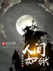 《神秘復甦》
