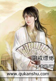 陰戒縹緲
