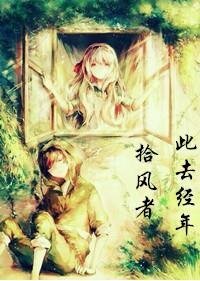 《雅涵冰藍(師生GL)/拾風十年(師生GL)》