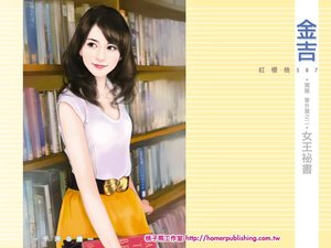 《女王秘书(独宠番外二)》