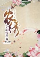 《農繡》