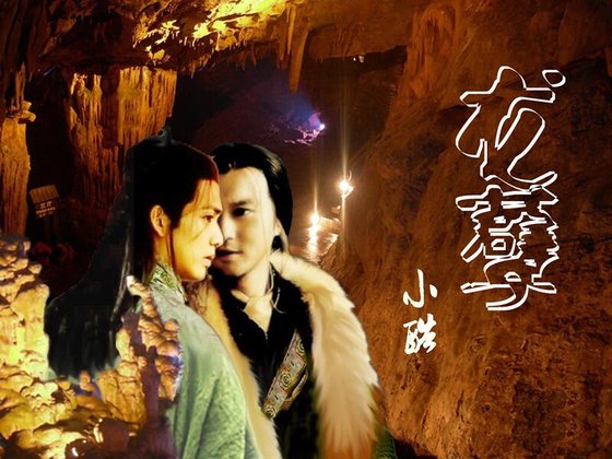 （戚顧同人）顛夢武林系列+龍孽+滋味粥