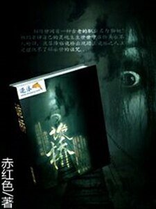 《詭橋》
