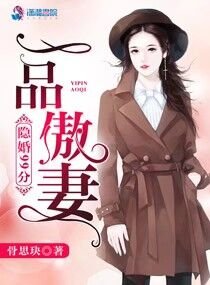 《宮少的專屬:Hello,小傲妻》