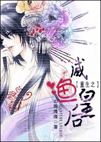 《鹹魚皇后(男穿女)》