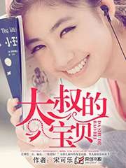《先婚後愛:首長大人私寵妻》