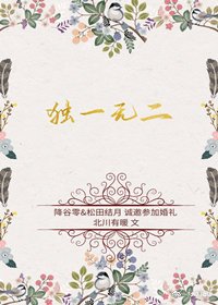（BG/柯南同人）獨一無二