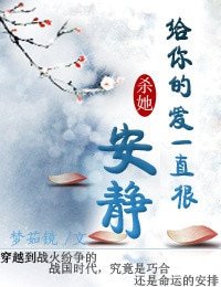 （BG/犬夜叉同人）[殺生丸]給你的愛一直很安靜