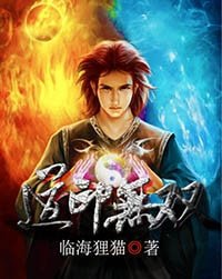 《道印無雙》