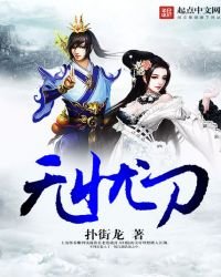 《无忧刀》