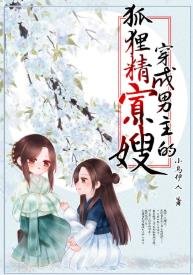 穿成男主的狐狸精寡嫂(穿书)/穿成男主的恶毒寡嫂(穿书)