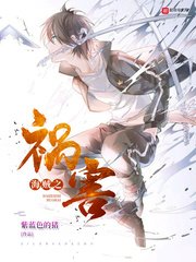 《(海賊王同人)海賊之禍害》