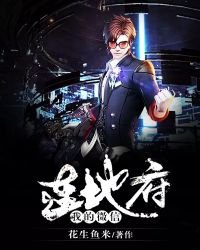 《我的微信連地府》
