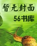 《網遊之劍刃舞者》