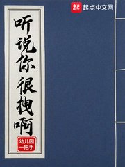 《掌門低調點》