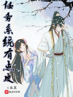 《任務系統有點皮》