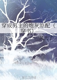 穿成男主的炮灰原配(穿書)