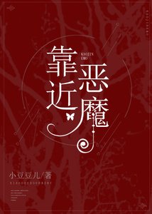 他的小甜心