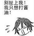 情動