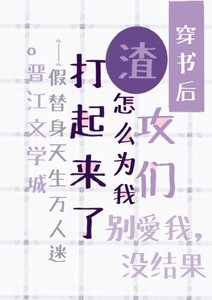 《天生萬人迷》