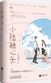 《盡歡》