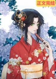 《(綜漫同人)禪院家主的幼馴染是隔壁六眼》