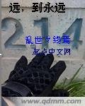 遠到永遠