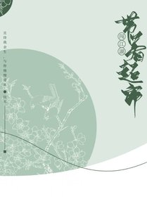 《帶著超市闖江湖》
