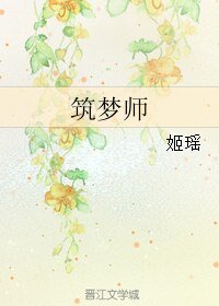 （GL/守望先鋒同人）築夢師
