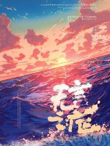 《無言之症》