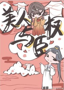 《那年烟雨落金陵》