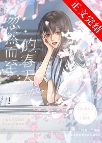 《含淚做1》