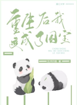 《叮~你的國寶體驗卡已到期》