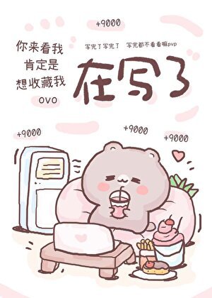 刑偵罪證是隻鬼