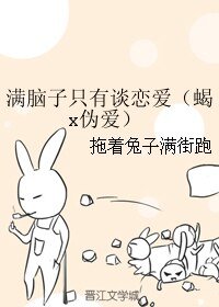 （BL/火影同人）滿腦子只有談戀愛（蠍x偽愛）