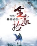 《缠明珠》