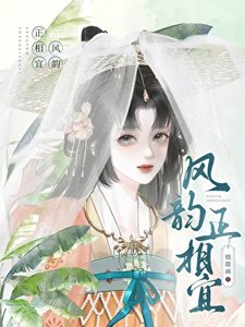《被偏执表哥强占后》