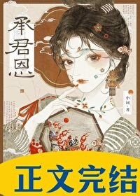 《強娶的前夫是皇帝》