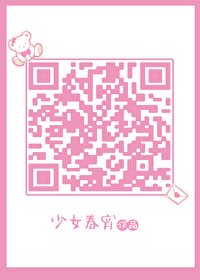 《路人甲总是在被示艾》