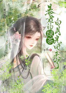 《難囚姝色》