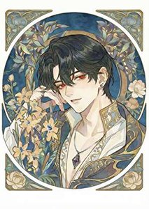 《全員勇者,但我是魔二代》