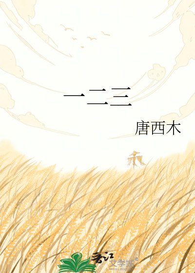 《雁南度》