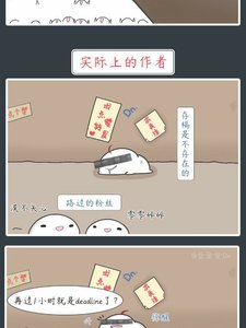 《繼夫》