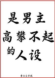《大魔头靠玄学暴富又爆红》