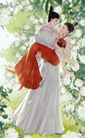 《狀元郎被公主強娶後》