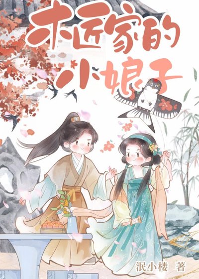 我在北宋開宜家