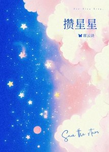 《没能变成故事的事》
